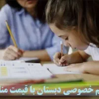 تدریس خصوصی زبان و دروس ابتدایی|خدمات آموزشی|همدان, |دیوار