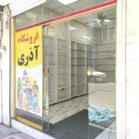 ۲۰متر مغازه تجاری ارتفاع ۴ متر بابر ۳۰ر۳ تخلیه