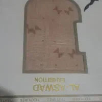 ساپورت|لباس|زنجان, |دیوار