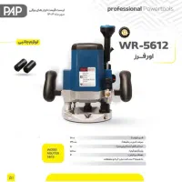 ابزار شارژی و برقی چکی|ابزارآلات|قزوین, |دیوار