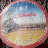 سیم برق و کابل لوازم الکتریکی|مصالح و تجهیزات ساختمان|کرج, بنیاد|دیوار