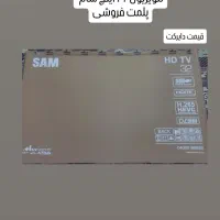 تلویزیون ۳۲اینچ سام.پلمپ فروشی