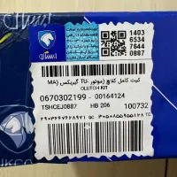 دیسک و صفحه کلاچ
