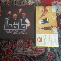 مافیا و