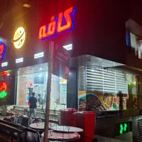 استخدام منقلدار ذغالی سالنکار خدماتی صندوقدار