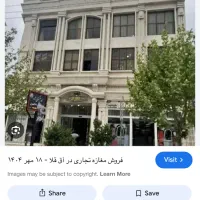 اجاره واحد اداری ۵۵ متری