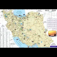 راهنمایی مهاجرت به شمال