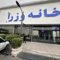 استخدام تاسیسات لوازم خانگی وزرا