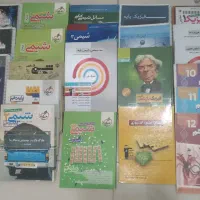 جزوه کنکوری