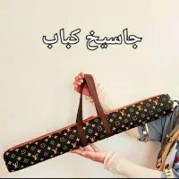 جاسیخی