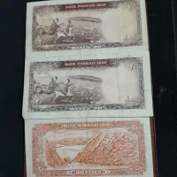 اسکناس قدیمی ،ج .ا وپهلوی|کلکسیون سکه، تمبر، اسکناس|شیراز, فرگاز|دیوار