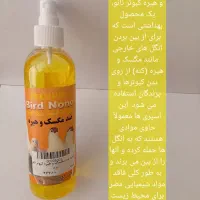 اسپره شپش حیوانات،شامپو،ضدعفونی کننده،انواع دارو|لوازم جانبی حیوانات|رباط‌کریم, رباط‌کریم|دیوار