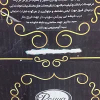 پلوپز ۱۲ نفره (سه کاره) کاملا نو بدون استفاده|اجاق گاز و لوازم برقی پختوپز|رضوانشهر, |دیوار