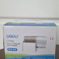 غذاده اتومات سوبو 08