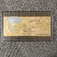 سکه پارسیان