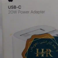کلگی آیفون ۲۰وات