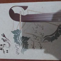 کتاب های دانشگاه پیامنور|کتاب و مجله آموزشی|پاکدشت, خاتون آباد|دیوار