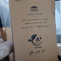 یخچال امرسان و لباسشویی پاکشوما