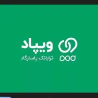 وام بانک پاسارگاد راحت