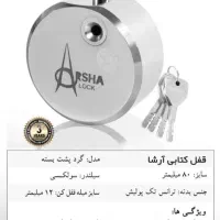 کارگر ساده آقا