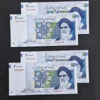 اسکناسهای جمهوری|کلکسیون سکه، تمبر، اسکناس|اسلامشهر, مطهری|دیوار