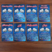 پکیج کامل بازی گل یا پوچ و ( کارت های گل یا پوچ )|اسباب‌‌بازی|کرج, حصارک بالا|دیوار