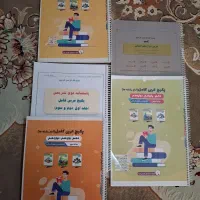 تدریس خصوصی و فروش کتاب های رشته انسانی کنکور|کتاب و مجله آموزشی|بندر کنگان, |دیوار