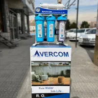 تصفیه آب avercom اقساطی|آب‌سردکن و تصفیه آب|پاکدشت, پاکدشت (مامازند)|دیوار