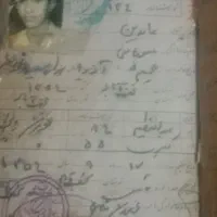 شناسنامه پیداشده