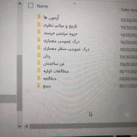 منابع کامل کنکور ارشد معماری