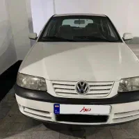 فولکس گل کلکسیونی بی رنگ به شرط