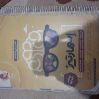 کتاب تیزهوشان اسمارتیز و هشتم