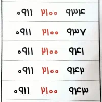 ۰۹۱۱۲۱۰۰۹۳۴