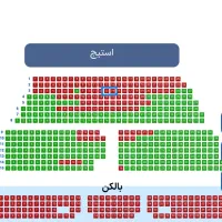 بلیت کنسرت یزد