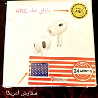 فروش ویژه ایرپاد اپل پرو ۲ ( pro 2 )|لوازم جانبی موبایل و تبلت|کاشان, عربها|دیوار