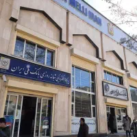 امتیاز وام مهربانی بانک ملی ایران