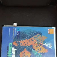 فرمول بیست فارسی یازدهم گاج
