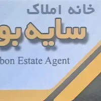 اجاره رهن ویلایی خیابون بهار