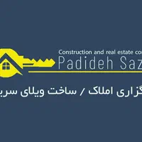 پیمانکاری و ساخت ویلا و آپارتمان بازسازی|خدمات پیشه و مهارت|لاهیجان, شیشه گران|دیوار