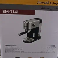 اسپرسو ساز Silver crest|سماور، چای‌ساز، قهوه‌ساز|اسلام‌شهر, زرافشان|دیوار