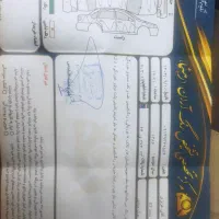 خودروx7|خودرو سواری و وانت|ابریشم, |دیوار