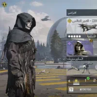 اکانت کالاف