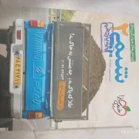 کتاب|کتاب و مجله آموزشی|سبزوار, همت|دیوار