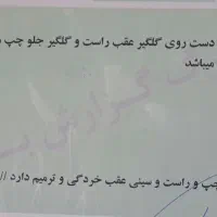 تیبا ۹۲ ex|خودرو سواری و وانت|ابریشم, |دیوار