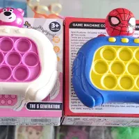 پاپیت گیم موزیکال