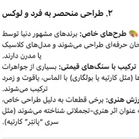 واردات انواع ست طلاو‌شمش و جواهر برند اورجینال|جواهرات|تهران, الهیه|دیوار