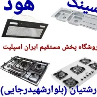 اجاق گاز کابینتی تولید کننده مدلhgr86|اجاق گاز و لوازم برقی پخت‌وپز|رشت, رشتیان|دیوار