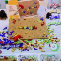 بازی فکری و آموزشی میخ و چکش حروف الفبا