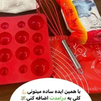 آموزش موچی|خدمات آموزشی|زابل, |دیوار