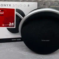 اسپیکر هارمن کاردن اونیکس ۸